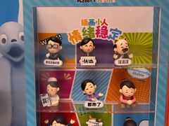 -KKV(深圳kk one 店)