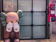-黑粉你肥牛火锅粉(泛悦汇KA店)