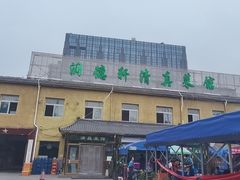 -润德轩清真菜馆(宏大路店)