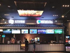 -太平洋影院(西村店)