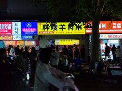 -健康路夜市