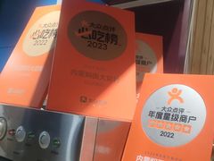 -内蒙焖面大盆骨餐馆(山大路店)