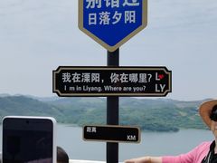 -天目湖山水园
