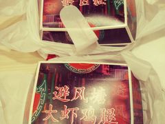 -肯德基(杭州浦沿店)