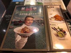 菜单-翠华餐厅(湾仔店)