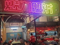 -彭耕记猪油炒小菜(吉联mall店)