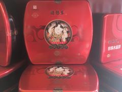 -德懋恭(西大街店)