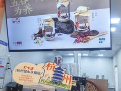 -炖物24章·顺时轻养茶(黄龙店)