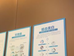 -圣呗口腔·舒适化种植牙·矫正中心(广州总院)
