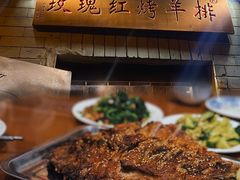 -玫瑰红烤羊排(北新桥三条店)