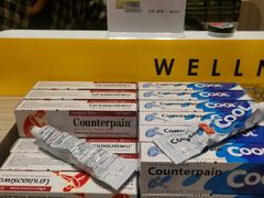 -王权免税店(普吉市区店)