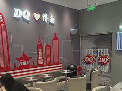 -DQ·蛋糕·冰淇淋(高新万达店)