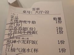 -火山屋台(新街口店)