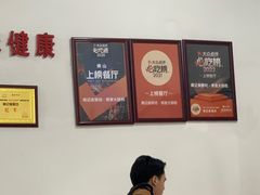 -南记食粥坊·宵夜大排档(莲花总店)