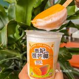 终于陵水也有啦!我觉得说是糟粕醋天花板应该没人反对吧