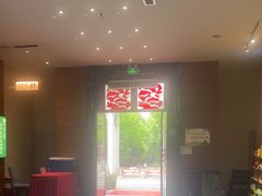 -黔蘑菇四季餐厅(观山湖店)