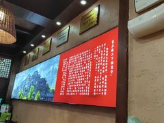 -富正毅三下锅连锁(三店)
