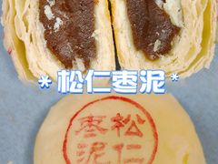 -富华斋饽饽铺·宫廷糕点·伴手礼(护国新天地店)