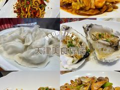 -渔家风味·鲅鱼水饺·央视展播·海鲜天津菜(开发区店)