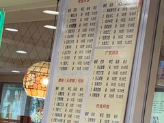菜单-芦庄子桂顺斋(和平路总店)