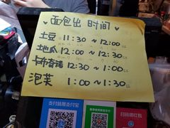 -韩国利尔面包(桂林路店)