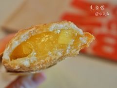 菠萝派-麦当劳(世贸店)