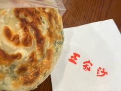 -王家沙点心店(南京西路总店)