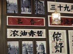 -阿大排档(长春这有山店)