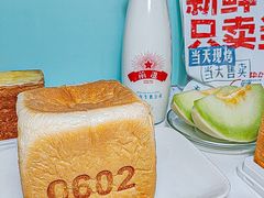 -红星前进面包牛奶公司(畅春园店)
