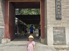 -皇家御河游(紫御湾码头)