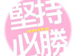 -峨嵋小镇·川菜(勒泰中心店)
