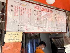 -世记咖啡(氹仔外卖店)
