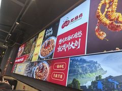 -川大刘肥肠鸡(北国店)