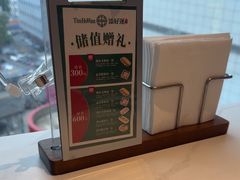 -添好运(武商MALL店)
