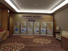 -成都鼓楼智选假日酒店-餐厅