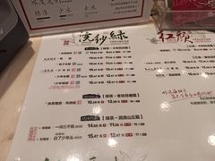 -茶颜悦色(花园道店)