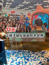 -kidsland(颐堤港店)