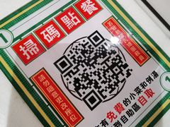 -粤拭轩·广东味道(祥和里店)