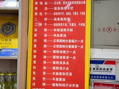 -肆姐面粉馆(坡子街店)