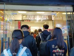 -吉品源(农院路店)