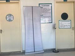 -首都医科大学附属北京潞河医院