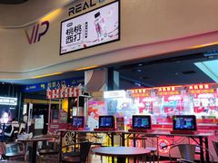 -万达影城(潍坊万达广场IMAX店)