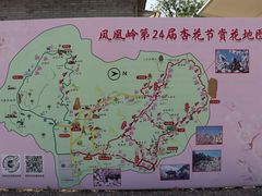 -北京凤凰岭