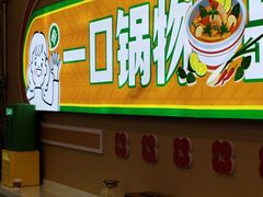 -万达广场(长沙开福店)