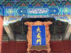 -北京国子监胡同