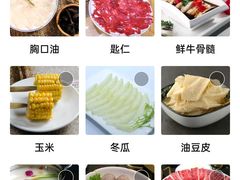 -小牛海记潮汕牛肉店(永定路店)