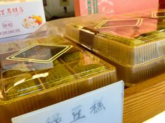 -矮子馅饼(大成路店)