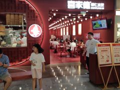 -喜家德虾仁水饺(景枫中心店)