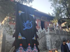 -中岳庙