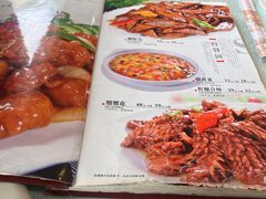 -宝发园名菜馆